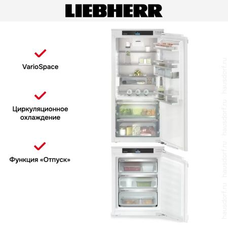 Встраиваемый холодильник Liebherr IXRF 5625 (IRBC4120 + IFNd3503) купить за 266&nbsp;000.44 ₽ в Москве с доставкой по РФ