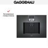 Встраиваемая кофемашина Gaggenau CMP 270-101 - купить онлайн, цена 290 000 ₽, стоимость доставки по МСК и РФ от 300 рублей, заказать сейчас! Встраиваемая кофемашина Gaggenau CMP 270-101 купить за 290 000 ₽ в Москве с доставкой по РФ