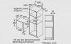 Встраиваемая микроволновая печь BOSCH BEL523MS0 купить за 46&nbsp;000.33 ₽ в Москве с доставкой по РФ