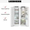 Встраиваемый холодильник Liebherr IXRF 5165 (SIFNdi 5188 + IRBci 5150) - купить онлайн, цена 620 000.28 ₽, стоимость доставки по МСК и РФ от 300 рублей, заказать сейчас! Встраиваемый холодильник Liebherr IXRF 5165 (SIFNdi 5188 + IRBci 5150) купить за 620 000.28 ₽ в Москве с доставкой по РФ