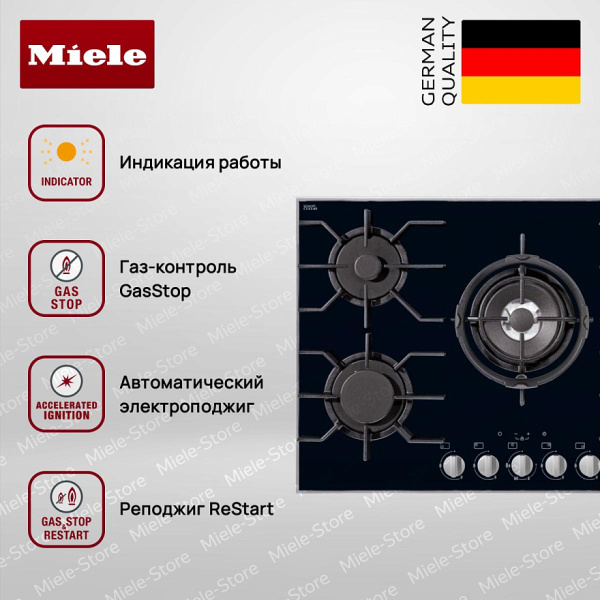 Газовая варочная панель Miele KM 3034 1 - купить за 246&nbsp;900 ₽ в Москве с доставкой по РФ