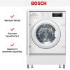 Встраиваемая стиральная машина Bosch WIW24342EU - купить онлайн, цена 121 250.44 ₽, стоимость доставки по МСК и РФ от 300 рублей, заказать сейчас! Встраиваемая стиральная машина Bosch WIW24342EU купить за 121 250.44 ₽ в Москве с доставкой по РФ
