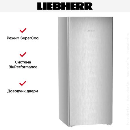 Холодильник Liebherr Rsff 4600 Pure купить за 114&nbsp;490.42 ₽ в Москве с доставкой по РФ