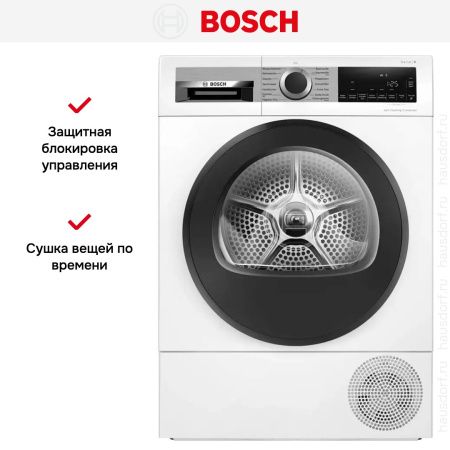 Сушильная машина Bosch WQG245D00 купить за 145&nbsp;740.10 ₽ в Москве с доставкой по РФ