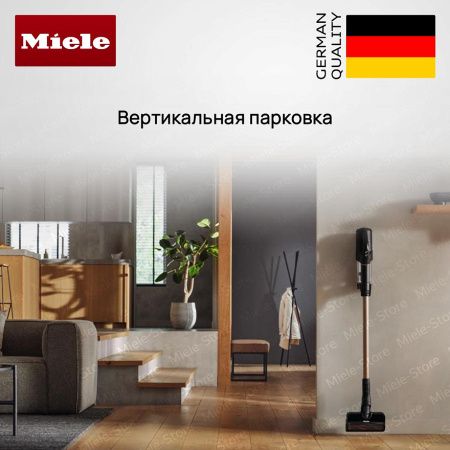 Пылесос Miele SQLL0 Duoflex HX1 Total Care - купить онлайн, цена 72 900 ₽, стоимость доставки по МСК и РФ от 300 рублей, заказать сейчас! Пылесос Miele SQLL0 Duoflex HX1 Total Care купить за 72 900 ₽ в Москве с доставкой по РФ