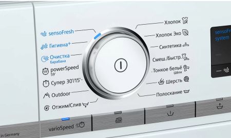 Стиральная машина Siemens WM14H0H1OE купить за 113&nbsp;390 ₽ в Москве с доставкой по РФ
