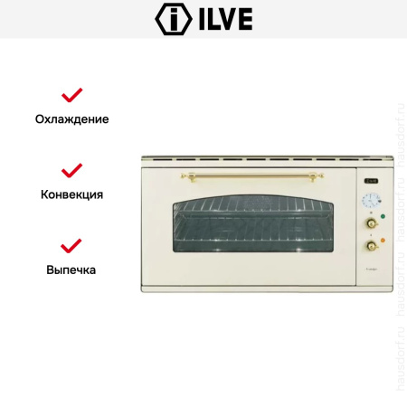 Духовой шкаф Ilve 948-NMP WH купить за 299&nbsp;999 ₽ в Москве с доставкой по РФ