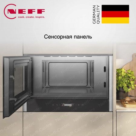 Микроволновая печь Neff NL4WR21N1 купить за 103&nbsp;900 ₽ в Москве с доставкой по РФ