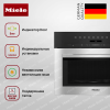 Встраиваемая микроволновая печь Miele M 7140 TC EDST CLST купить за 188&nbsp;500 ₽ в Москве с доставкой по РФ