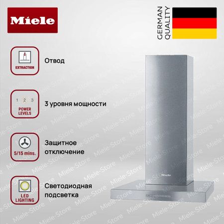 Вытяжка Miele PUR 68 W купить за 118&nbsp;800 ₽ в Москве с доставкой по РФ