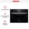 Духовой шкаф Bosch CMG 636BB1 купить за 318&nbsp;600.14 ₽ в Москве с доставкой по РФ