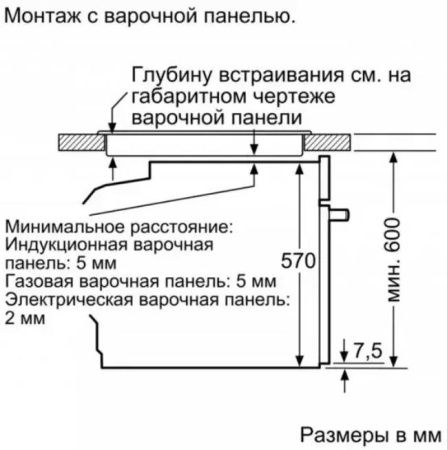 Встраиваемый духовой шкаф с функцией добавления пара BOSCH HRG5184S1 - купить онлайн, цена 224 985.27 ₽, стоимость доставки по МСК и РФ от 300 рублей, заказать сейчас! Встраиваемый духовой шкаф с функцией добавления пара BOSCH HRG5184S1 купить за 224 985.27 ₽ в Москве с доставкой по РФ
