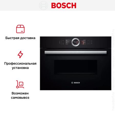 Духовой шкаф Bosch CMG 636BB1 купить за 318&nbsp;600.14 ₽ в Москве с доставкой по РФ