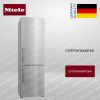 Холодильник Miele KFN 4795 CD DD CleanSteel - купить онлайн, цена 247 000 ₽, стоимость доставки по МСК и РФ от 300 рублей, заказать сейчас! Холодильник Miele KFN 4795 CD DD CleanSteel купить за 247 000 ₽ в Москве с доставкой по РФ