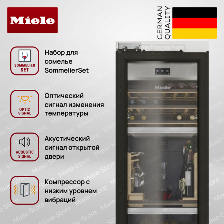 Встраиваемый винный холодильник Miele KWT 2672 VIS купить за 1&nbsp;300&nbsp;000 ₽ в Москве с доставкой по РФ