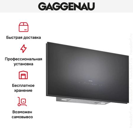 Вытяжка Gaggenau AW 270-192 купить за 79&nbsp;999 ₽ в Москве с доставкой по РФ