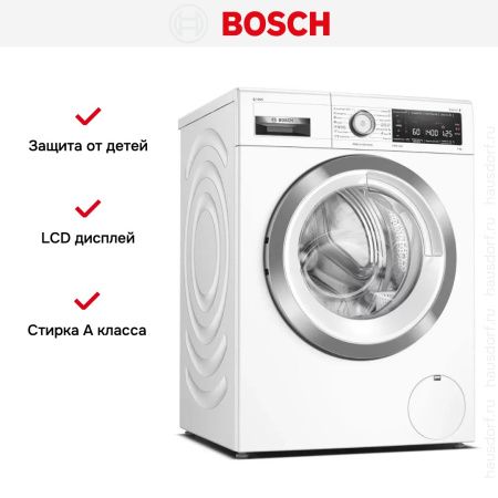 Стиральная машина Bosch WAV28K90ME - купить онлайн, цена 180 000.28 ₽, стоимость доставки по МСК и РФ от 300 рублей, заказать сейчас! Стиральная машина Bosch WAV28K90ME купить за 180 000.28 ₽ в Москве с доставкой по РФ