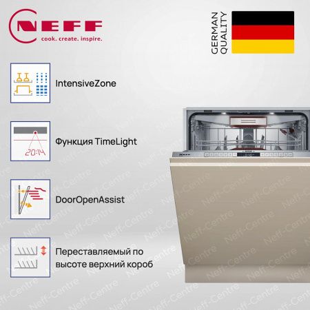 Neff S187TC800E купить за 213&nbsp;840 ₽ в Москве с доставкой по РФ