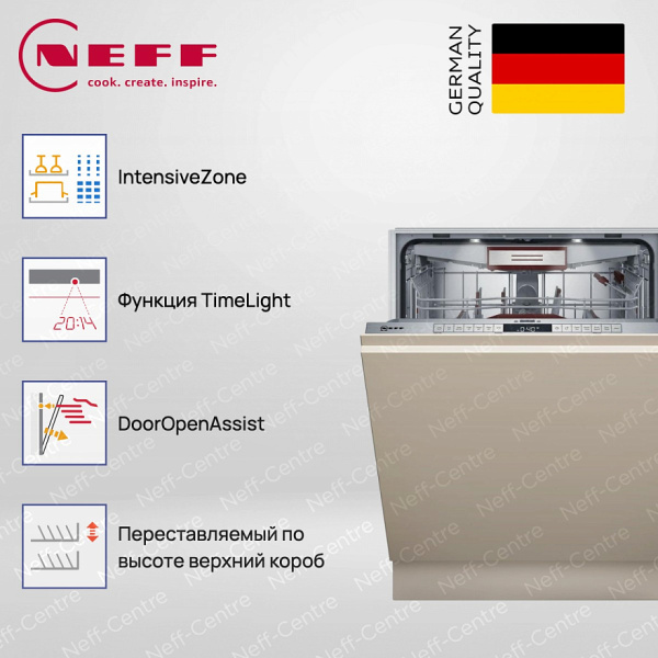 Neff S187TC800E - купить за 213&nbsp;840 ₽ в Москве с доставкой по РФ