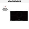 Индукционная варочная панель Gaggenau CI292111 купить за 129&nbsp;999 ₽ в Москве с доставкой по РФ
