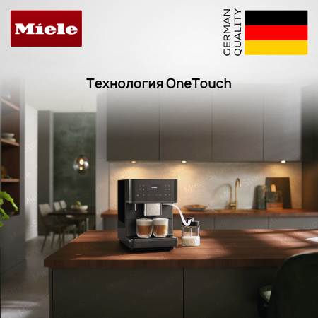 Кофемашина Miele CM 6560 GRPF купить за 181&nbsp;900 ₽ в Москве с доставкой по РФ
