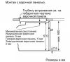 Встраиваемый духовой шкаф BOSCH HBG538EW6R купить за 71&nbsp;000.13 ₽ в Москве с доставкой по РФ