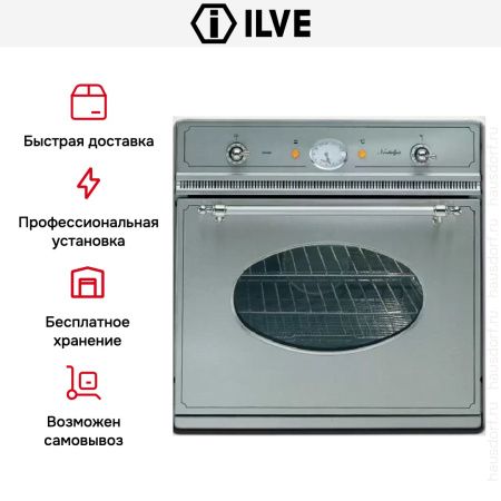 Духовой шкаф Ilve 600-NMP IX купить за 299&nbsp;999 ₽ в Москве с доставкой по РФ