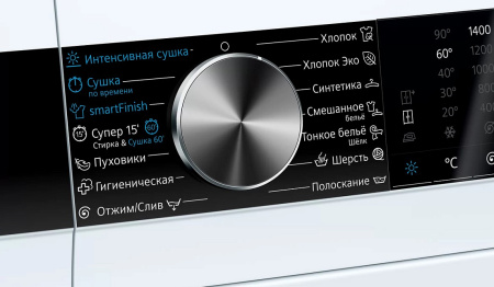 Стирально-сушильная машина Siemens WN54A2XWOE купить за 76&nbsp;980 ₽ в Москве с доставкой по РФ