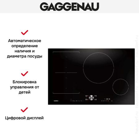 Варочная панель Gaggenau CI 282-100 купить за 129&nbsp;999 ₽ в Москве с доставкой по РФ