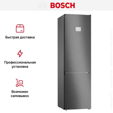 Холодильник с нижней морозильной камерой BOSCH KGN39AX32R купить за 189&nbsp;000.12 ₽ в Москве с доставкой по РФ