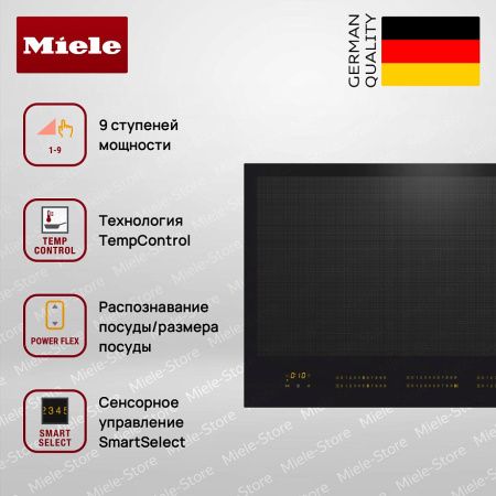 Индукционная варочная панель Miele KM 7678 FL купить за 337&nbsp;800 ₽ в Москве с доставкой по РФ