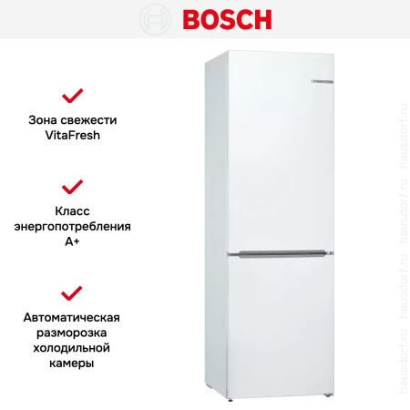 Холодильник Bosch KGV36XW21R купить за 84&nbsp;000.39 ₽ в Москве с доставкой по РФ