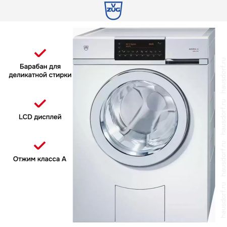 Стиральная машина V-ZUG WA-ASLZ-c li купить за 188&nbsp;900 ₽ в Москве с доставкой по РФ