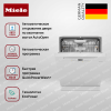 Встраиваемая посудомоечная машина Miele G 5410 SCi Active Plus купить за 184&nbsp;800 ₽ в Москве с доставкой по РФ
