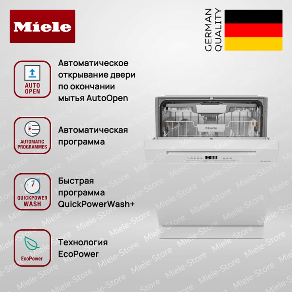 Встраиваемая посудомоечная машина Miele G 5410 SCi Active Plus - купить за 184&nbsp;800 ₽ в Москве с доставкой по РФ