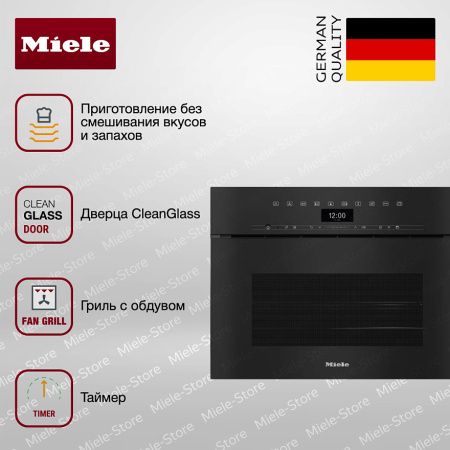 Комби-пароварка Miele DGC 7440 X OBSW - купить онлайн, цена 396 500 ₽, стоимость доставки по МСК и РФ от 300 рублей, заказать сейчас! Комби-пароварка Miele DGC 7440 X OBSW купить за 396 500 ₽ в Москве с доставкой по РФ