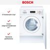 Встраиваемая стирально-сушильная машина Bosch WKD28543EU купить за 187&nbsp;380.29 ₽ в Москве с доставкой по РФ