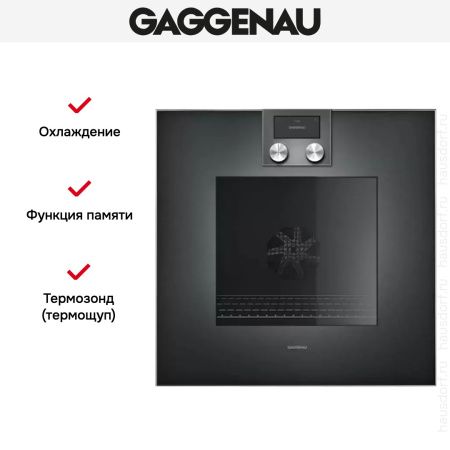 Духовой шкаф Gaggenau BO 470-101 купить за 299&nbsp;999 ₽ в Москве с доставкой по РФ