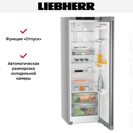 Холодильник Liebherr SRsfe 5220 - купить онлайн, цена 95 390.29 ₽, стоимость доставки по МСК и РФ от 300 рублей, заказать сейчас! Холодильник Liebherr SRsfe 5220 купить за 95 390.29 ₽ в Москве с доставкой по РФ