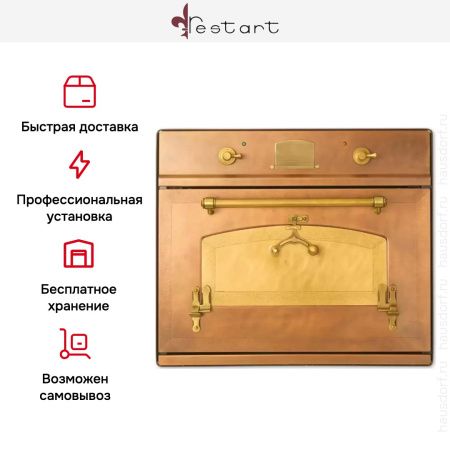 Духовой шкаф Restart ELF074 купить за 299&nbsp;999 ₽ в Москве с доставкой по РФ