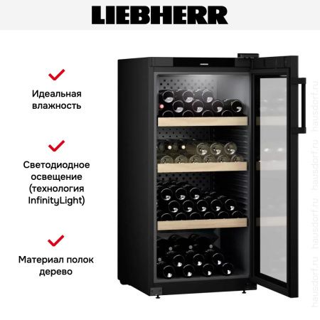 Винный шкаф Liebherr WPbl 4201 купить за 165&nbsp;000.36 ₽ в Москве с доставкой по РФ