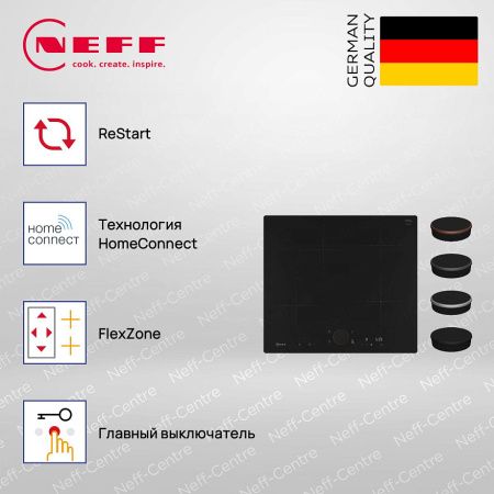 Индукционная варочная панель Neff T56PYF4C0 - купить онлайн, цена 134 750 ₽, стоимость доставки по МСК и РФ от 300 рублей, заказать сейчас! Индукционная варочная панель Neff T56PYF4C0 купить за 134 750 ₽ в Москве с доставкой по РФ