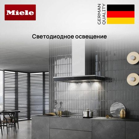 Вытяжка Miele DA 6698 W CLST купить за 330&nbsp;000 ₽ в Москве с доставкой по РФ