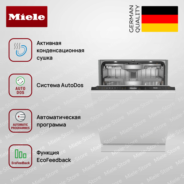 Встраиваемая посудомоечная машина Miele G 7795 SCVi XXL AutoDos K2O - купить онлайн, цена 344 000 ₽, стоимость доставки по МСК и РФ от 300 рублей, заказать сейчас! Встраиваемая посудомоечная машина Miele G 7795 SCVi XXL AutoDos K2O - купить за 344 000 ₽ в Москве с доставкой по РФ