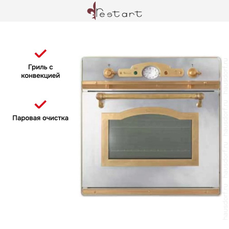 Духовой шкаф Restart ELF061 IX купить за 299&nbsp;999 ₽ в Москве с доставкой по РФ
