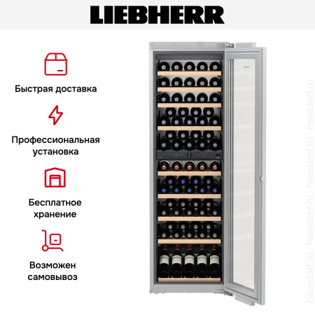Встраиваемый винный шкаф Liebherr EWTdf 3553 Vinidor - купить онлайн, цена 424 000.19 ₽, стоимость доставки по МСК и РФ от 300 рублей, заказать сейчас! Встраиваемый винный шкаф Liebherr EWTdf 3553 Vinidor купить за 424 000.19 ₽ в Москве с доставкой по РФ