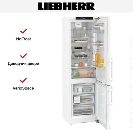 Холодильник Liebherr CNd5753 купить за 165&nbsp;000.46 ₽ в Москве с доставкой по РФ