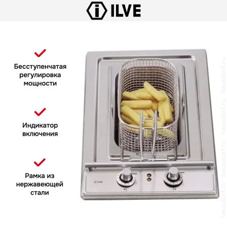 Фритюрница Ilve H30FN/M купить за 199&nbsp;999 ₽ в Москве с доставкой по РФ