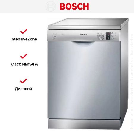 Посудомоечная машина Bosch SMS25CI01E купить за 72&nbsp;800.80 ₽ в Москве с доставкой по РФ