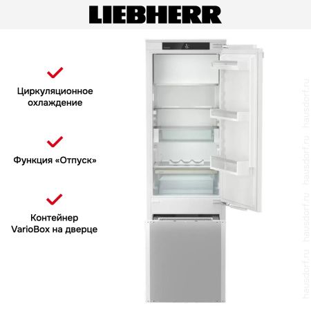 Встраиваемый холодильник Liebherr IRCf 5121 купить за 93&nbsp;310.11 ₽ в Москве с доставкой по РФ